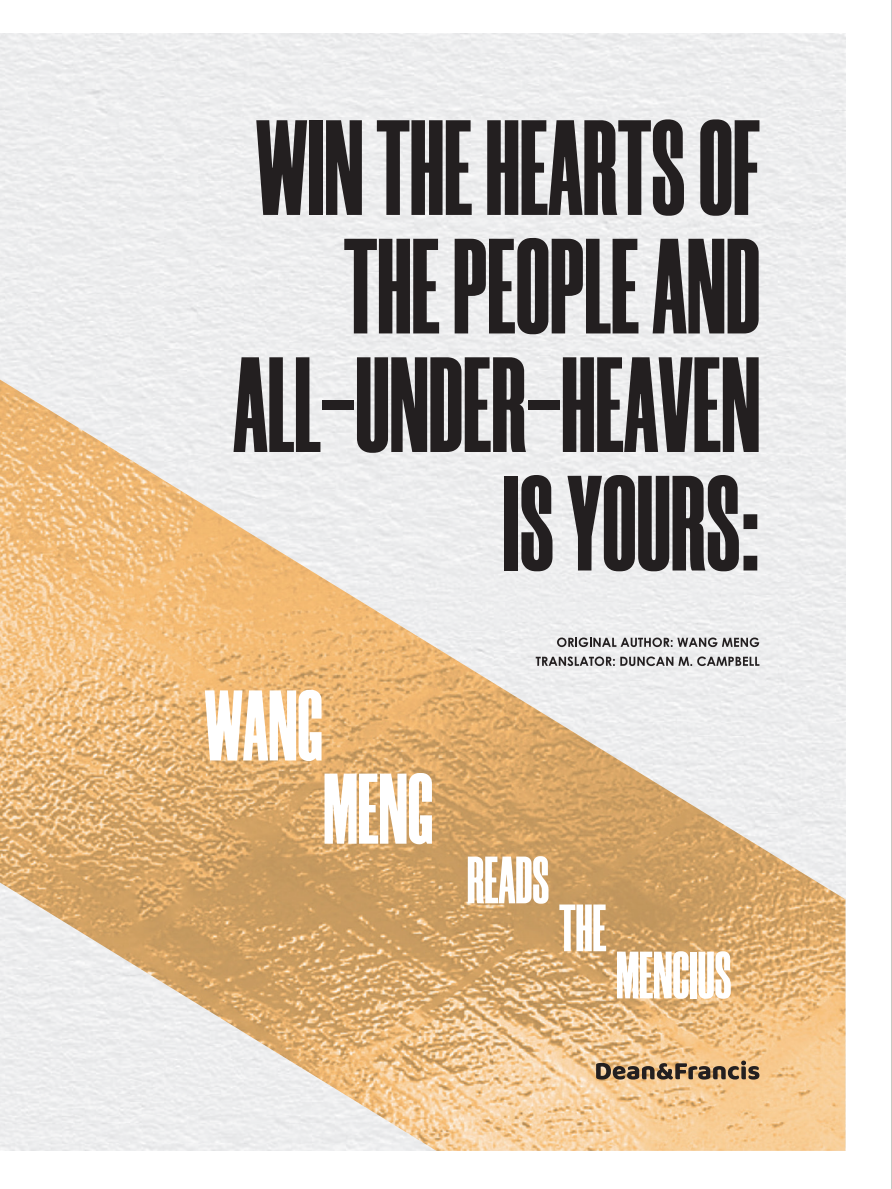 win the hearts of the people and all under heaven is yours:wang ment reads the mencius